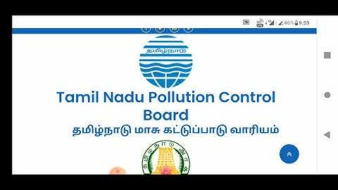 TNPCB Certificate Verification postponed