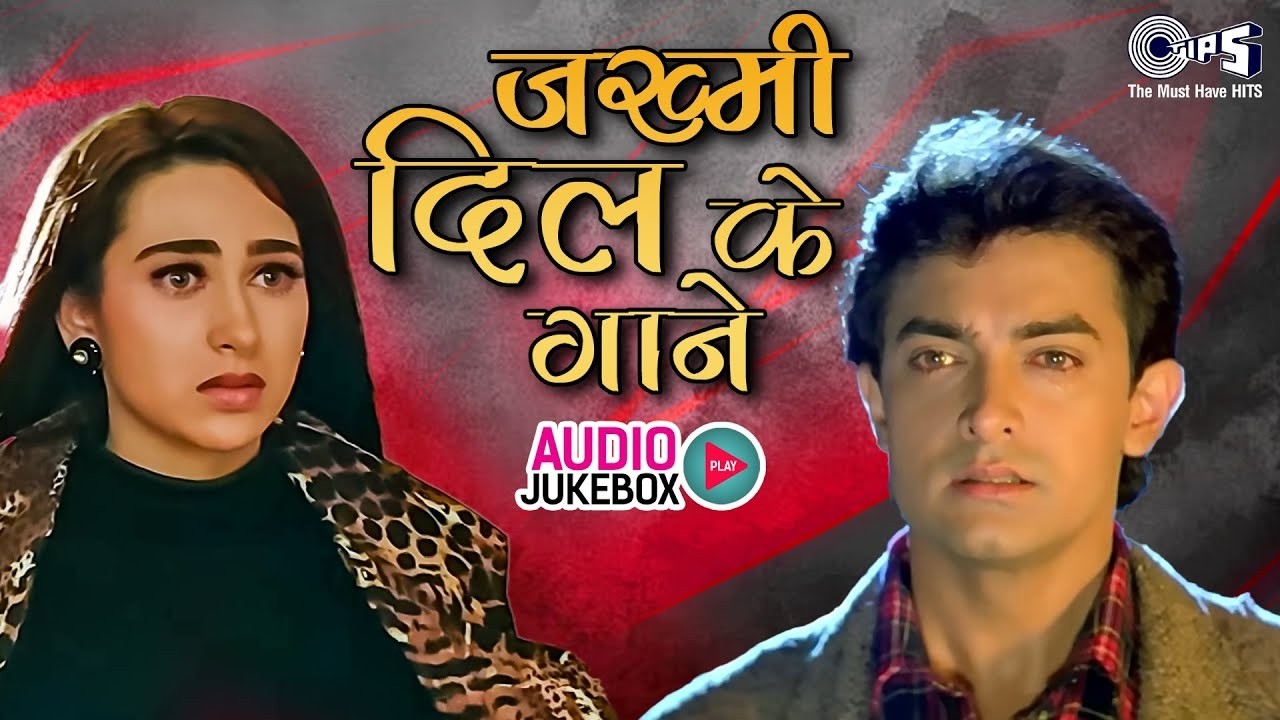 जख्मी दिल के गाने 💔 | 90s Sad Love Songs | दर्द भरे हिंदी गाने | सदाबहार Sadabahar | Video Jukebox