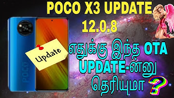 miui 12.0.8.0 update for poco x3 | what is a software update | why ota update are given to android