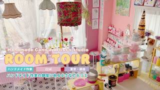 toimeme　 ハンドメイド　ハンドメイド作家　作家　トアメーム　タンバリン mqdefault.jpg