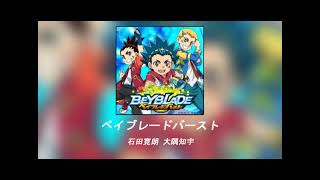 Beyxercise 2 / Beyblade Burst God