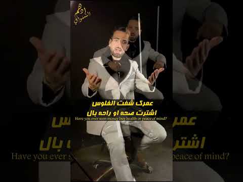 الفلوس بتروح وتيجى ومابتوجعش غير الجعانين اللى تمامه الجنيه ملهوش عازه عندنا وسهل ومقدور عليه 