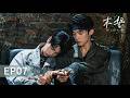 ENG SUB | The Last Oath 末誓 | EP07: Zombie Apocalypse BL Romance Begins ???? From Enemies to Love