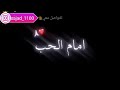حالات واتساب سهر كلبي 