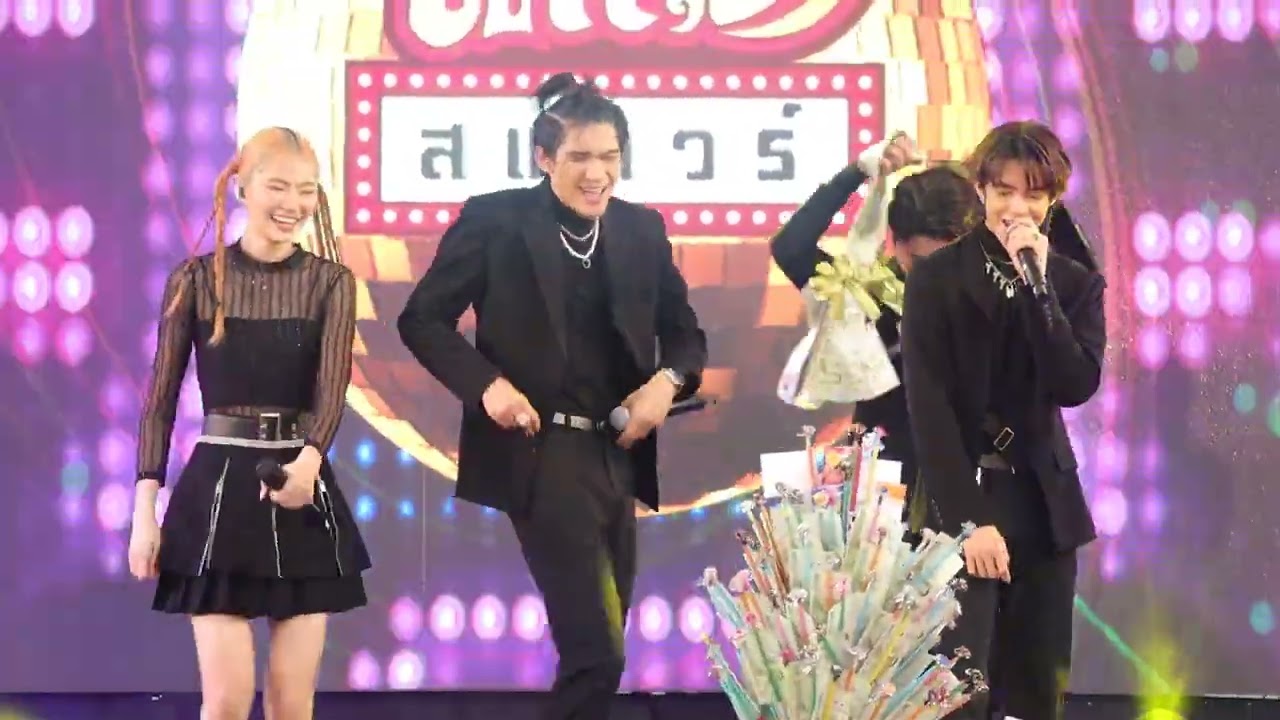 ขอให้รวย - นิวคันทรี่ New Country ลูกทุ่งสแควร์ กทม. | 4.3.2566 | แอบเที่ยวกัน