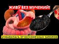 Мгновенно убирает запор за 3 секунды! Пью это перед сном и в туалет как часы...