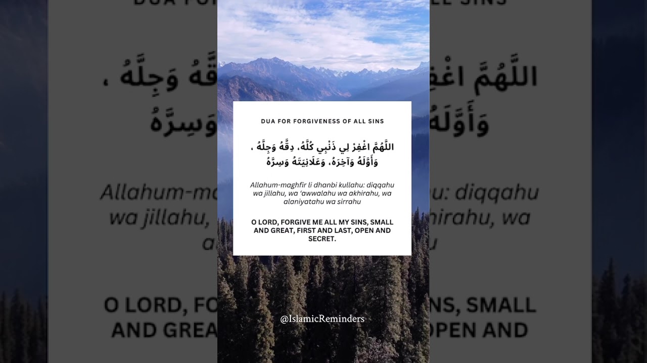 Recite this dua for forgiveness three times daily to seek Allah's mercy and cleanse your heart. 