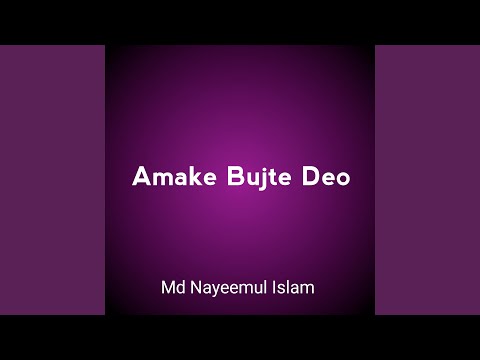 Amake Bujte Deo