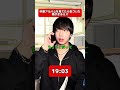 卒業アルバムを見てたら気づいた怖すぎるミス