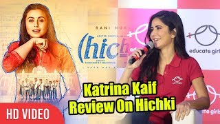 Katrina Kaif Review On Hichki Movie | Rani Mukherjee