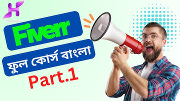 ফাইভার সম্পূর্ণ কোর্স ক্লাস ১  Fiverr full course Bangla 2023 Fiverr Bangla Tutorial Part 1 #Htmmo