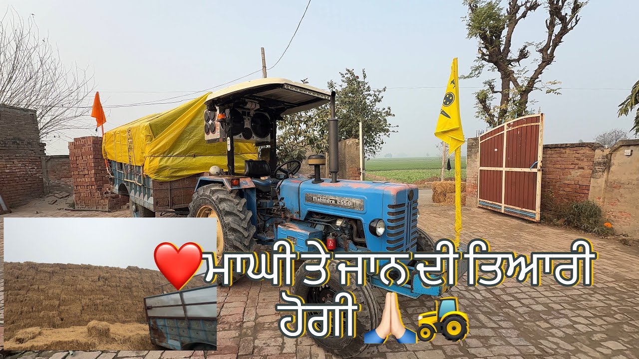 🙏🏻All work is done ✅go shri Muktsar sahib🙏🏻Tajinder sidhu😍 