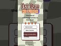 ⚡ 1st Law ka Funda? | Thermodynamics MCQ #shorts #engineeringstudents #electricalengineering #mcq