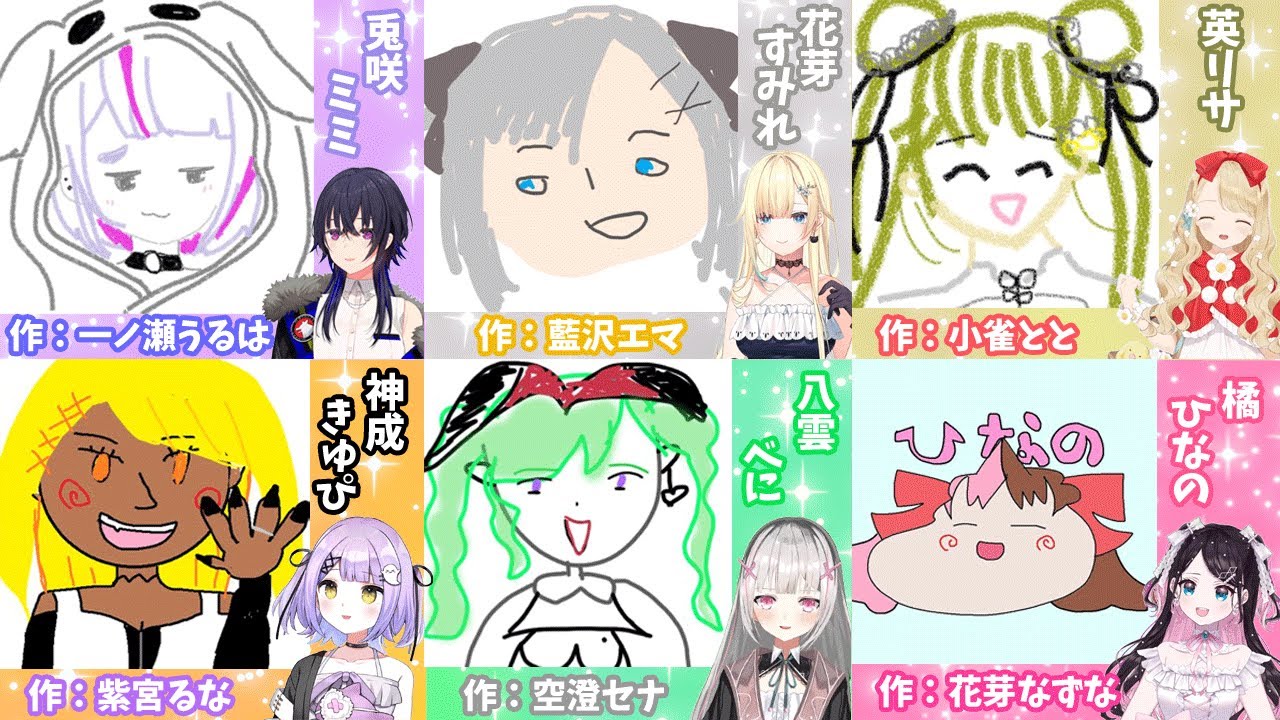 ぶいすぽマイクラハードコア 罰ゲームアイコン集!! 【ぶいすぽ