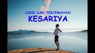 KESARIYA | COVER | LIRIK DAN TERJEMAHAN