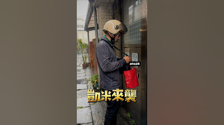 防颱準備就緒😬久違的颱風請手下留情😥  #宜蘭 #房仲 #李自岡 #房地產 #不動產 #防颱 #颱風 #凱米 #停班停課 #颱風假