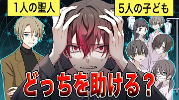 カレコレ屋 モテ診断