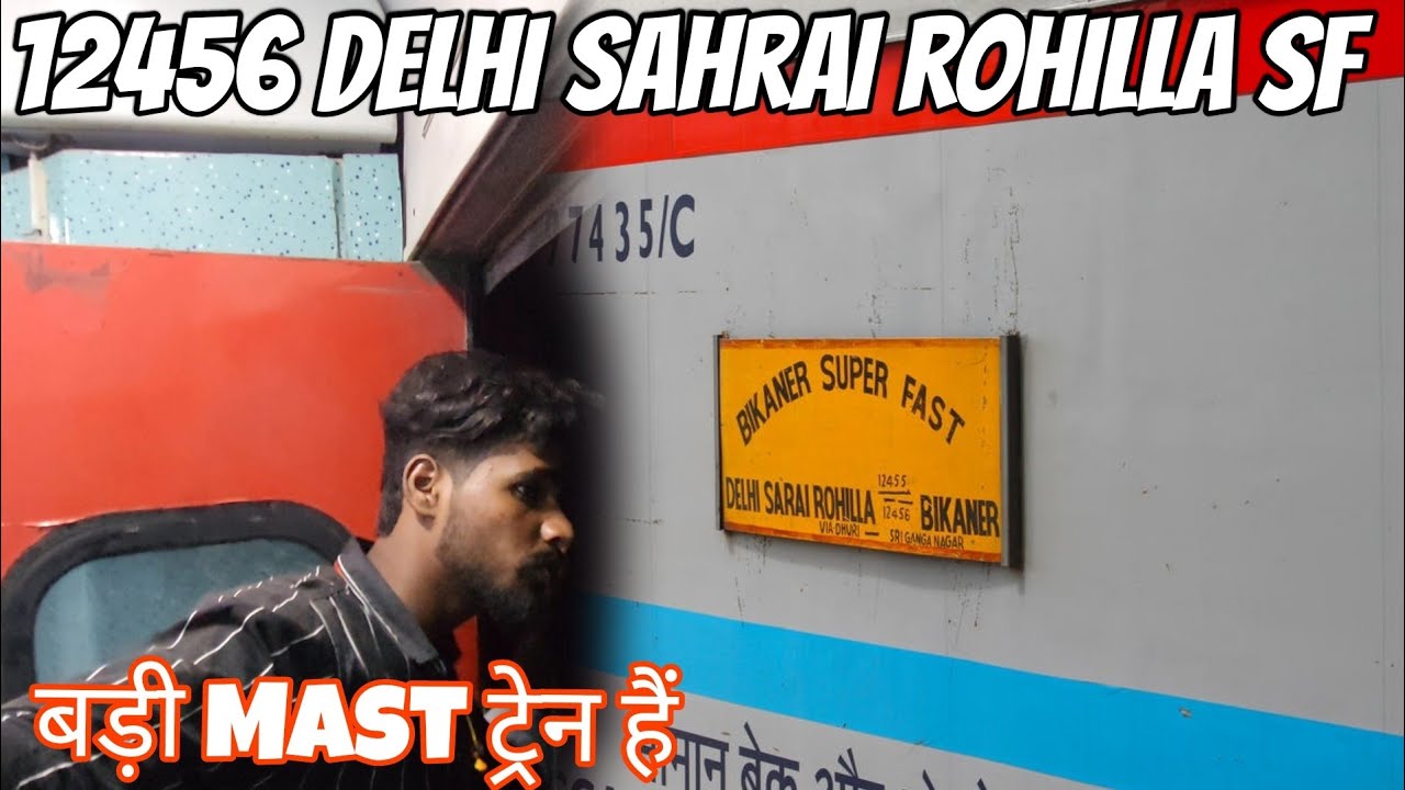 12456 - bikaner sf express Delhi sarai rohilla | Ganganagar Se Delhi तक का