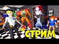 АНИМАТРОНИКИ ПУГАЮТ ОХРАННИКА FNAF COOP ► Garry's Mod