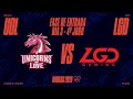 Mundial 2020: Fase de Entrada - Dia 3 | Unicorns of Love x LGD Gaming (4º Jogo)