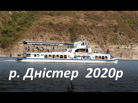 Риболовля на Дністрі 2020