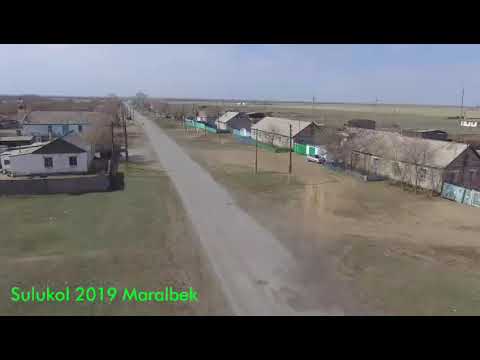 Сулуколь Казахстан