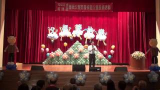 1050731-105年龍潭區模範父親表揚07