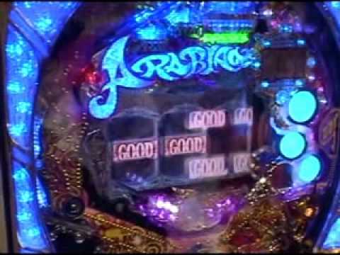 CRアラビアンラッシュ ５大チャンスGOOD演出