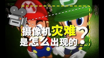 震动抽搐？多人同框？2D游戏摄像机丝滑技巧全解析！