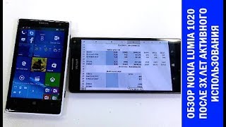 ГаджеТы: что будет с Nokia Lumia 1020 после 3х лет использования(, 2017-06-09T10:01:12.000Z)