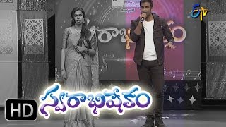Swarabhishekam - 29th November 2015 - స్వరాభిషేకం – Full Episode