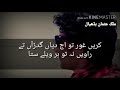 WhatsApp status Dohra !Niaz Dhudhi Whatsapp Status Video Download Free
