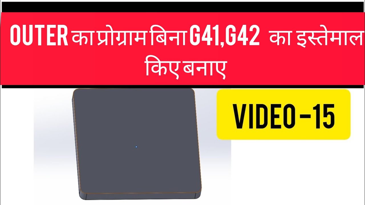 Vmc outer program without cutter compensation||Vmc Outer program with ...