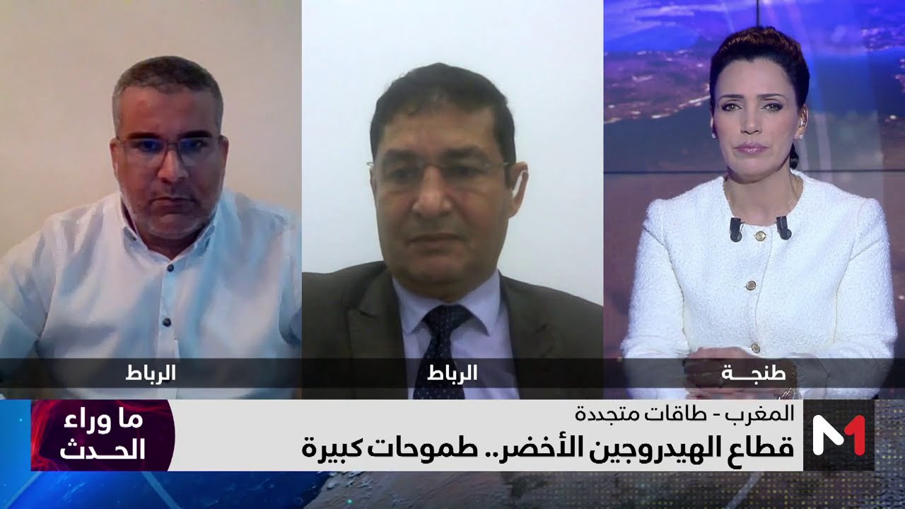 #ما_وراء_الحدث.. قطاع الهيدروجين الأخضر.. طموحات كبيرة