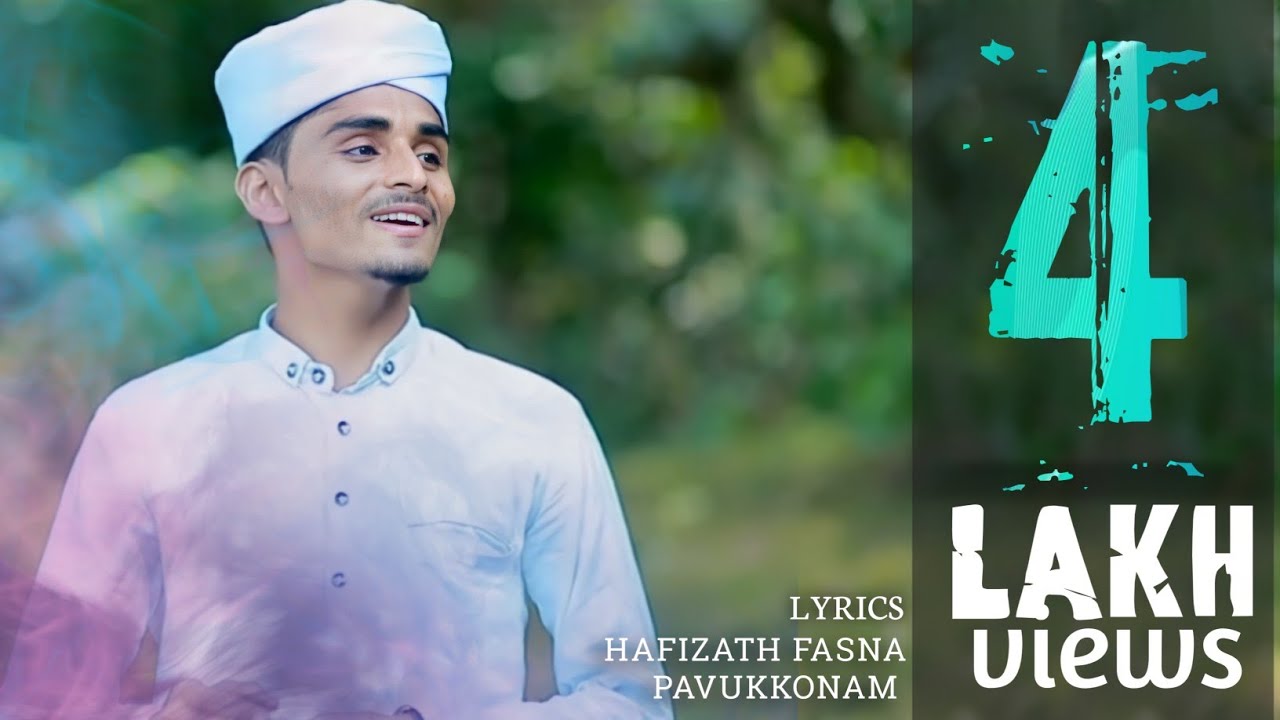   VOCAL NASEEB VALANCHERY LYRICS HAFIZATH FASNA PAVUKKONAM NEW SONG 2021