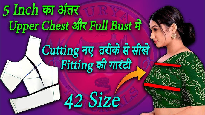 how to manage 5 inch difference in full bust upper chest Katori