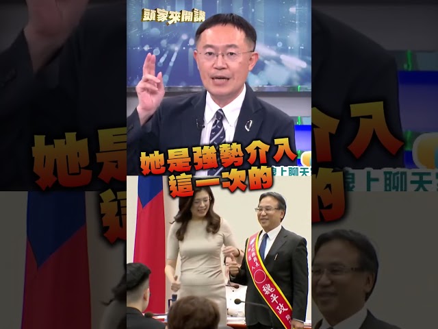黨主席強制介入彰化縣提名？李坤城酸：鄭麗文下台對藍營傷害比較小