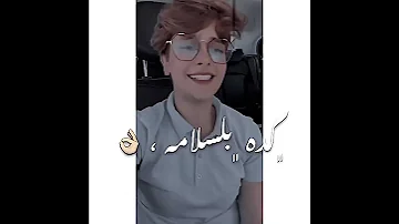 حالات واتساب قولو للي باع مليون وداع ٢٠٢١ 