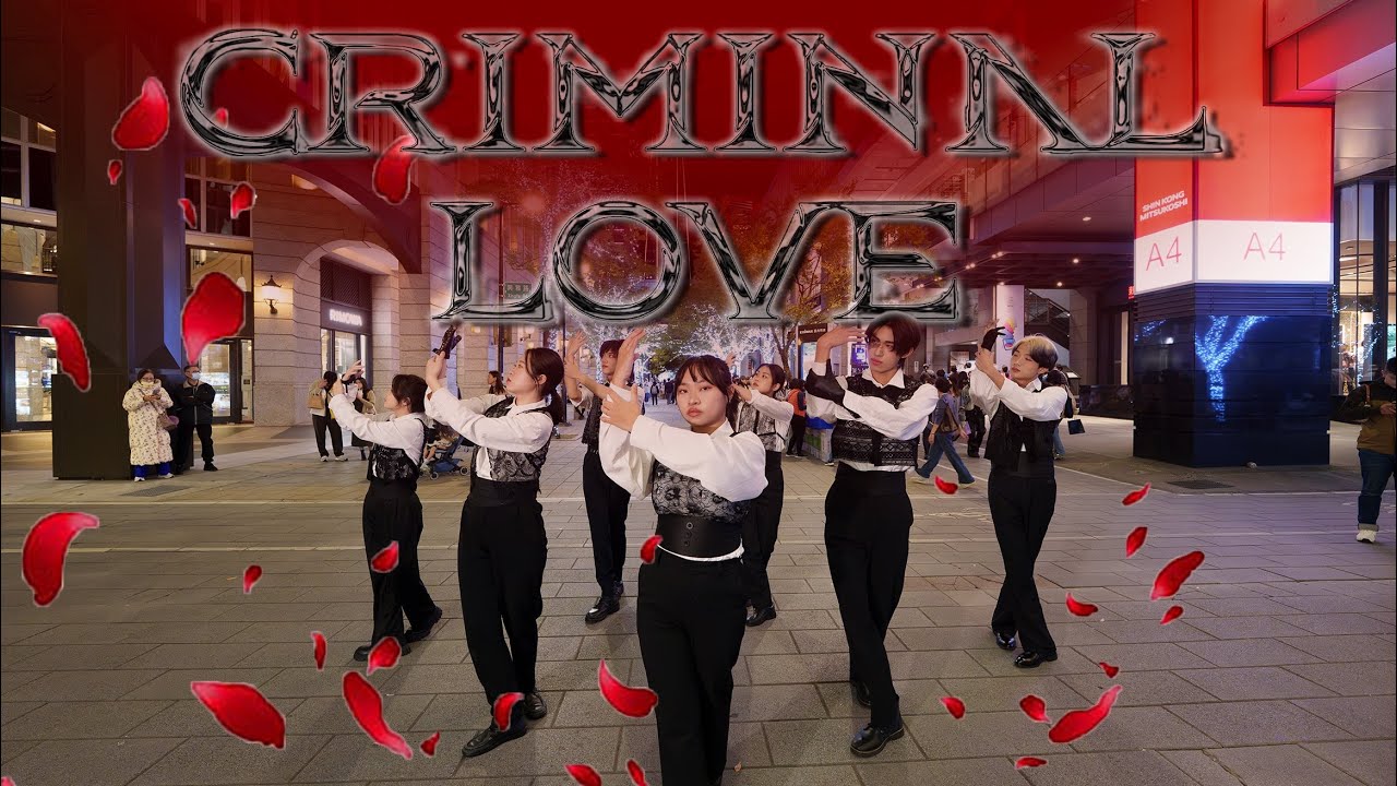 [KPOP IN PUBLIC｜ONE TAKE] ENHYPEN（엔하이픈）CRIMINAL LOVE ｜ Cover by Mystery｜from Taiwan