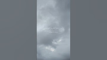#اطمئن_وتوكل_على_الله #قرآن #اكسبلور #لايك #القارئ_ياسر_الدوسري #راحة_نفسية #ترند