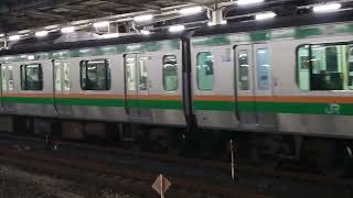 E233系3000番台+E231系1000番台宮ヤマU628編成+宮ヤマU67編成大宮駅発車