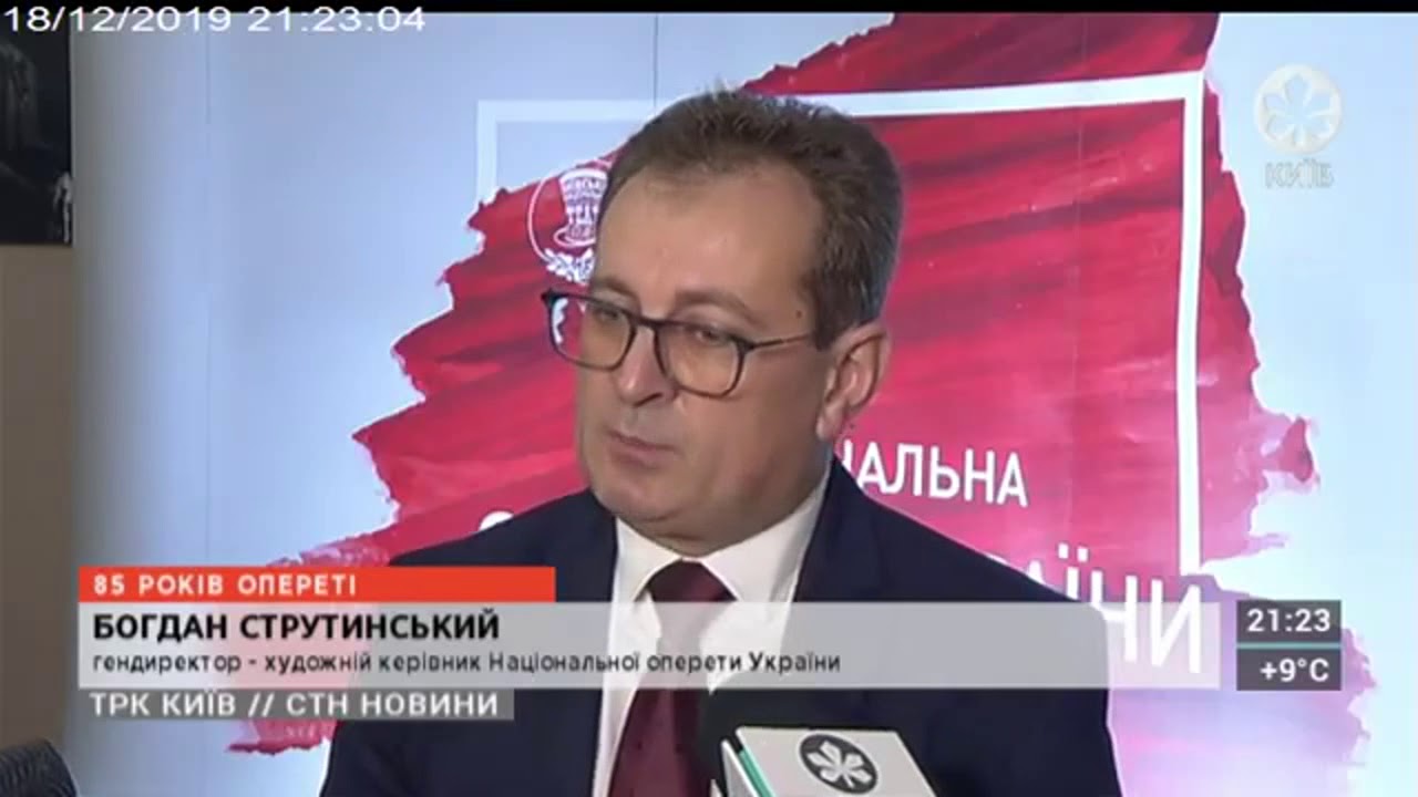 Новости киев канал