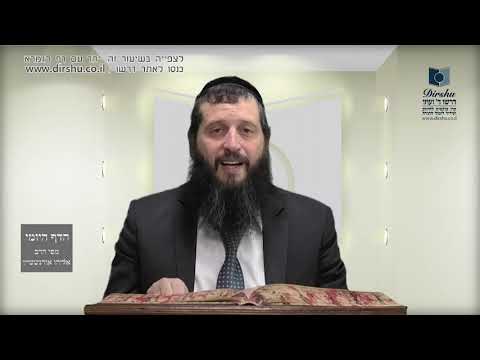 הדף היומי מסכת תענית דף כג