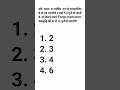 chsl practice questions | compound interest | ci #sscchsl #shorts #ytshorts #shivamkiganit