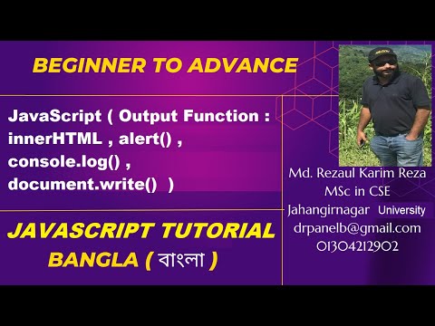 JavaScript Tutorial Bangla Part-07 ( Output Function :  innerHTML , alert() , console.log  )