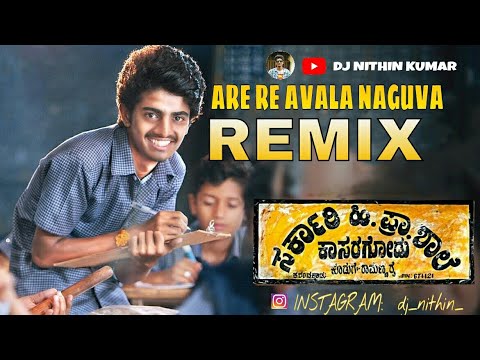 Are re avala naguva remix by Dj N Square  SUBSCRIBE 