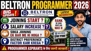 BIHAR BELTRON VACANCY 2025 ||PROGRAMMER VACANCY BELTRON 2025||TRE 4.0 SEAT COMPUTER || BELTRON 2025