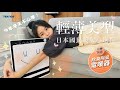 TEKNOS 人體偵測 除臭陶瓷電暖器 TS-P1222 / TS-P1223 product youtube thumbnail