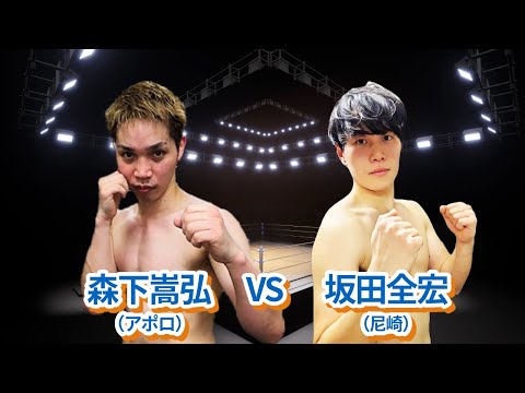 ボクシング shirakaba Antes de la batalla