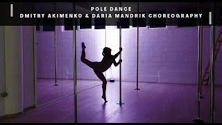 Maja Pirc - Choreography By Dmitry Akimenko Daria Mandrik Peter Cincotti - Witchs Brew